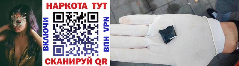 Наркотические вещества Дивногорск БУТИРАТ  Лсд 25  ГАШ  Бошки Шишки  Амфетамин  КОКАИН 