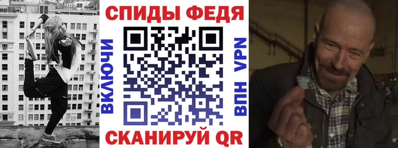купить наркоту  Дивногорск  mega сайт  Амфетамин VHQ 