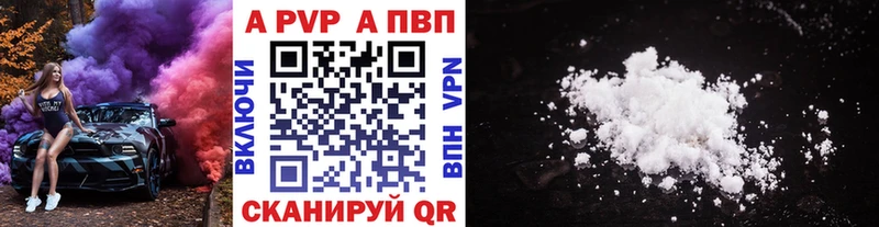 Alfa_PVP Соль  где найти наркотики  Дивногорск 