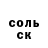 Амфетамин Premium Brendon Glennie