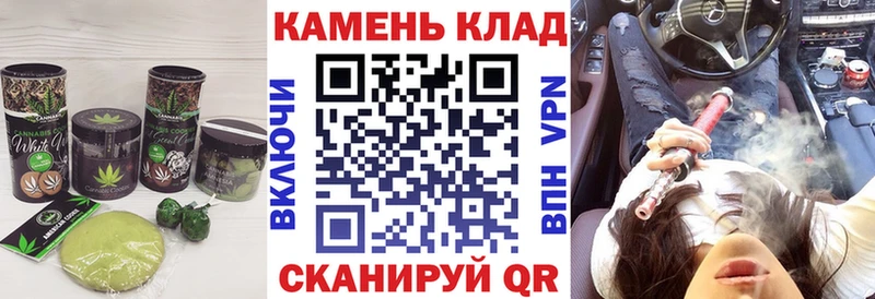 купить  цена  Дивногорск  Печенье с ТГК конопля 
