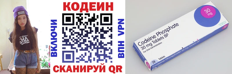 Codein напиток Lean (лин)  shop как зайти  Дивногорск 