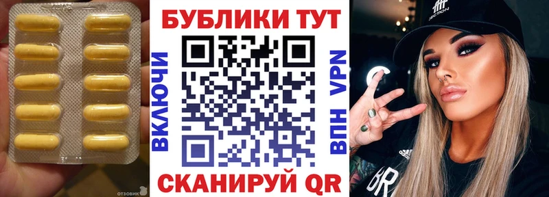 ЭКСТАЗИ круглые  Дивногорск 