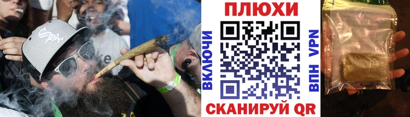 ГАШИШ Изолятор  наркошоп  Дивногорск 