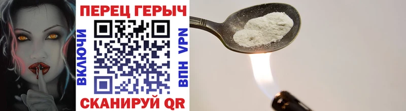 ГЕРОИН Heroin купить наркоту blacksprut зеркало Дивногорск