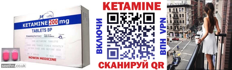 Кетамин ketamine  купить  сайты  Дивногорск 