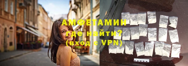 эйфоретик Абдулино