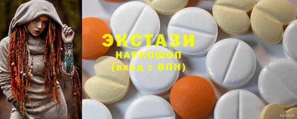 скорость Абинск