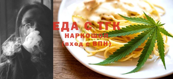 эйфоретик Абдулино