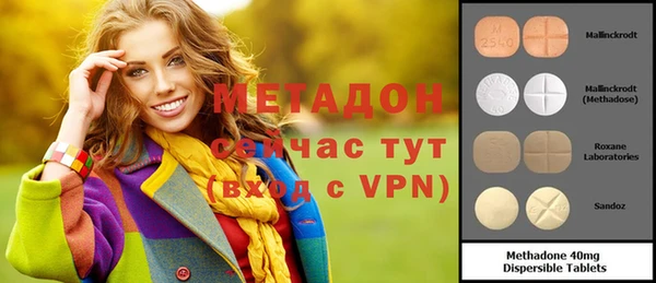 скорость Абинск