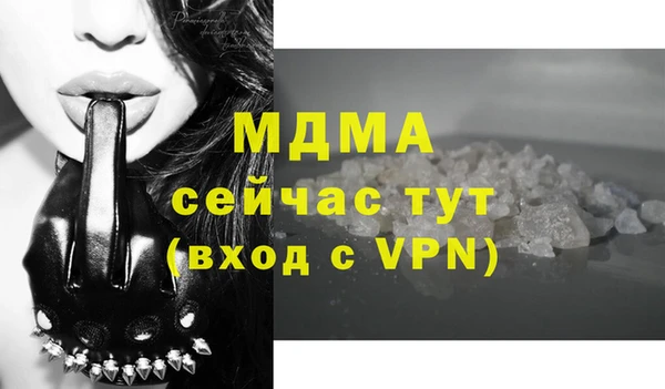 эйфоретик Абдулино