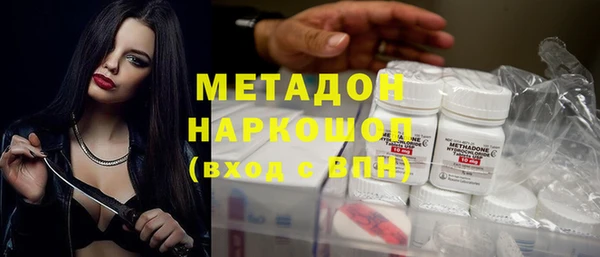 эйфоретик Абдулино