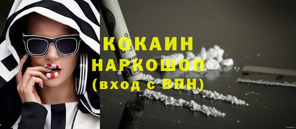 эйфоретик Абдулино