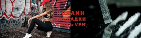 МДПВ Абаза