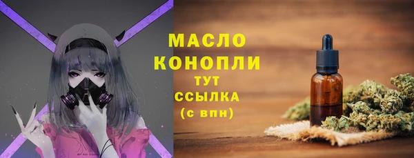 скорость Абинск