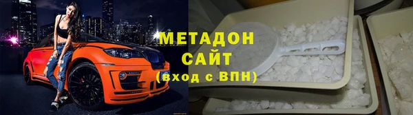 скорость Абинск
