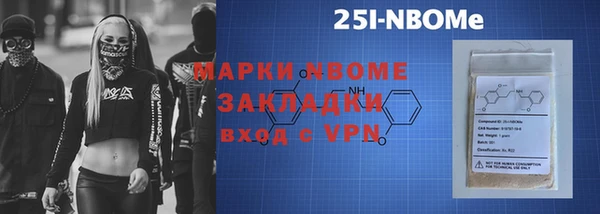эйфоретик Абдулино