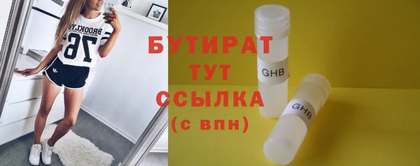 эйфоретик Абдулино