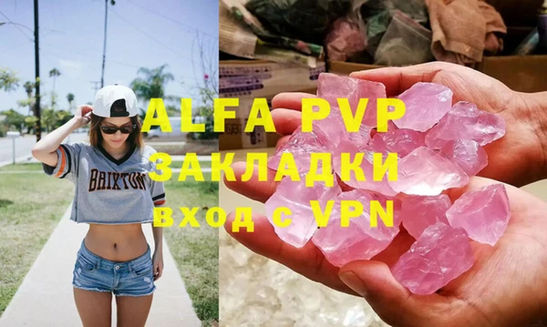 МДПВ Абаза