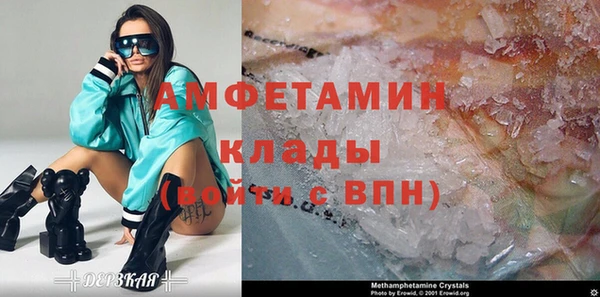 скорость Абинск