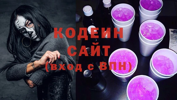 эйфоретик Абдулино