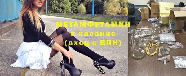 эйфоретик Абдулино