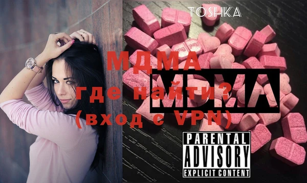 скорость Абинск
