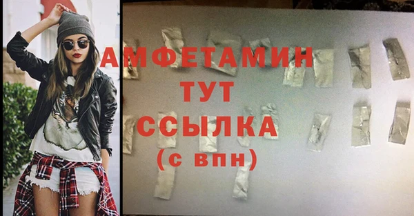 герыч Валдай