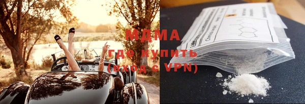 эйфоретик Абдулино