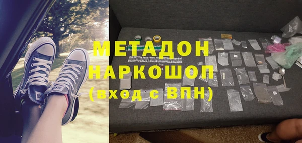 МДПВ Абаза