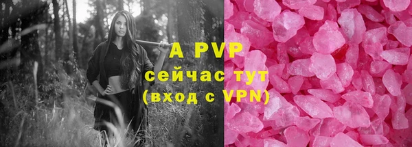 скорость Абинск