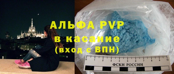 ALPHA PVP Алзамай