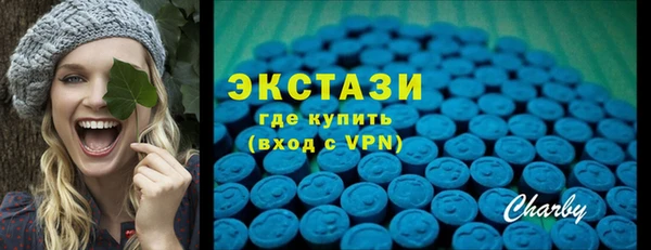 эйфоретик Абдулино