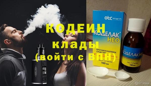 скорость Абинск