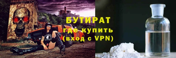 каннабис Валуйки