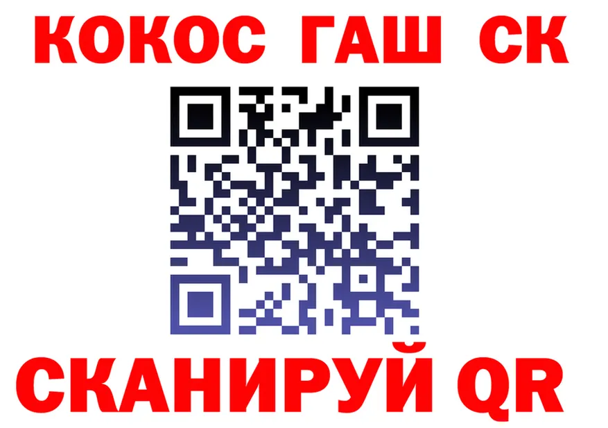 ТГК концентрат зеркало это mega Дивногорск