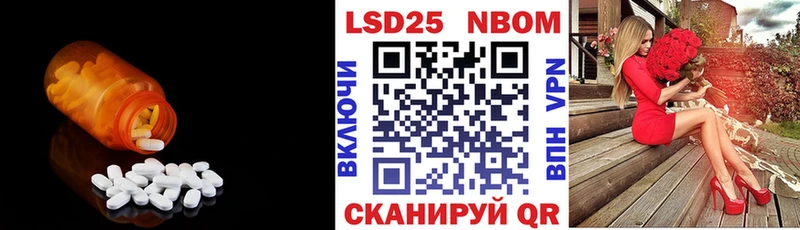 ЛСД экстази ecstasy что такое Дивногорск