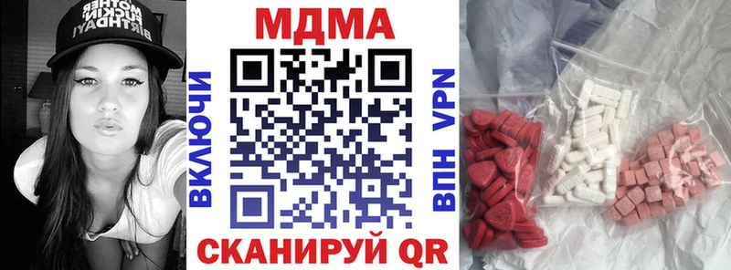 MDMA crystal Дивногорск