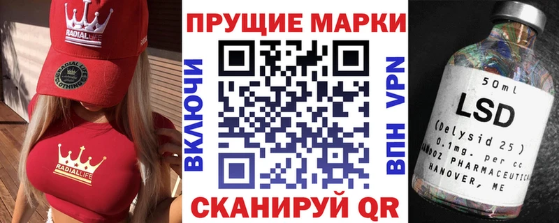 Марки N-bome 1,8мг  Дивногорск 