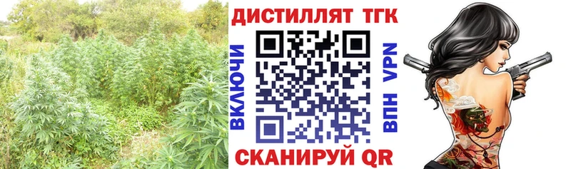 ТГК вейп Дивногорск
