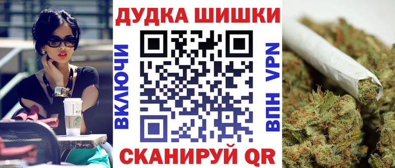 Канабис план  Дивногорск 